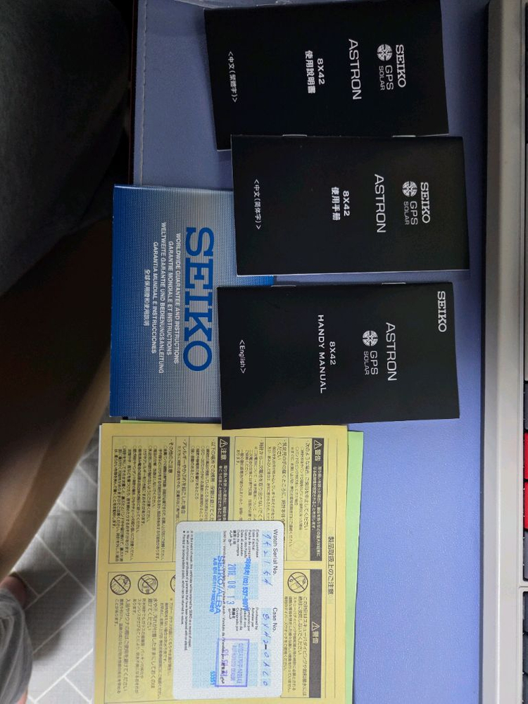 세이코 아스트론 조코비치 gps 솔라--1