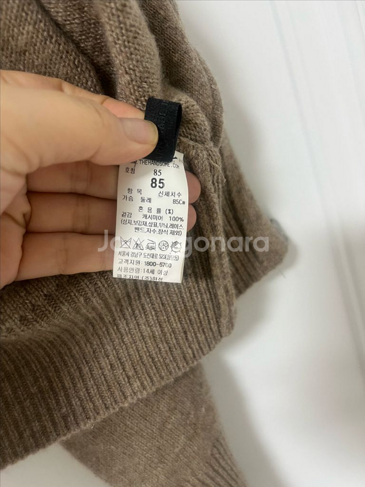 한섬 더캐시미어 후드 집업(타임 마인 랑방 구호 시스템)--2