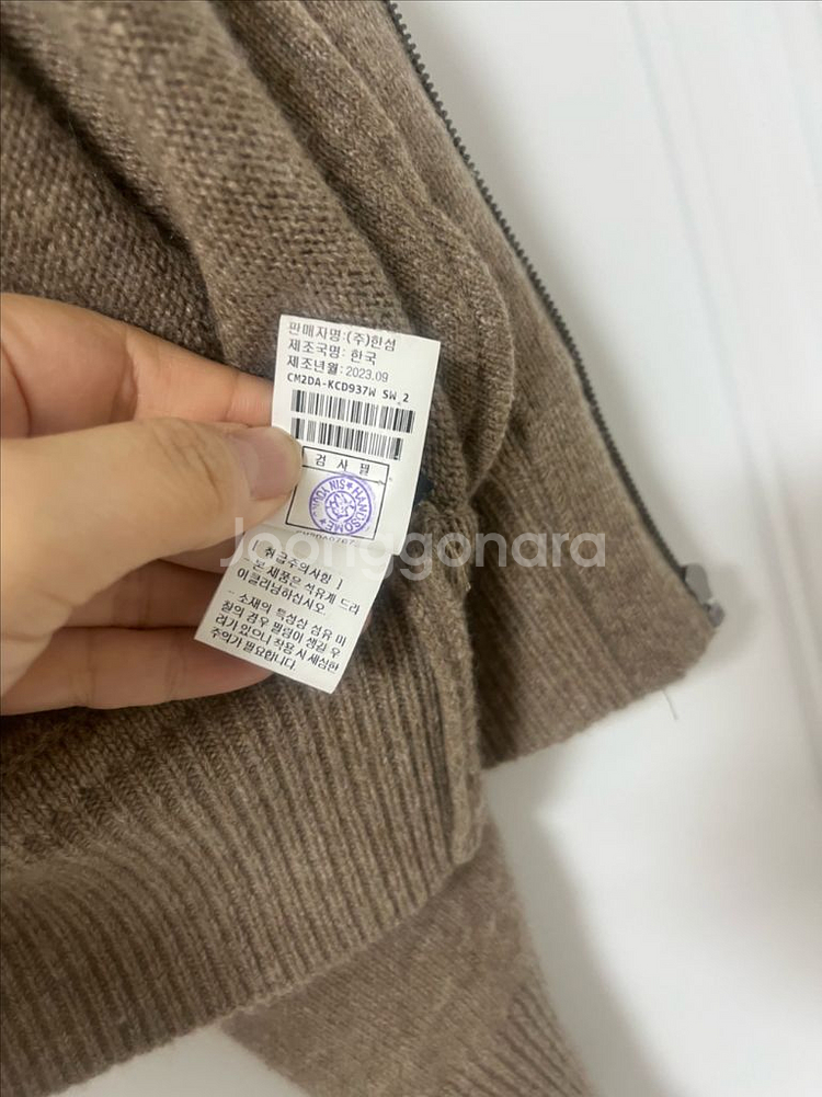 한섬 더캐시미어 후드 집업(타임 마인 랑방 구호 시스템)--3