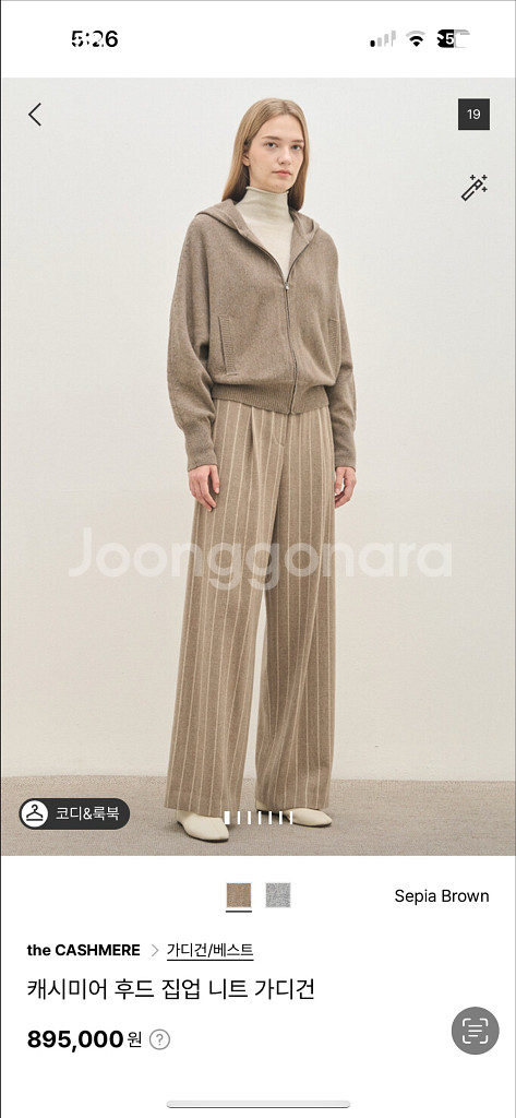 한섬 더캐시미어 후드 집업(타임 마인 랑방 구호 시스템)--9