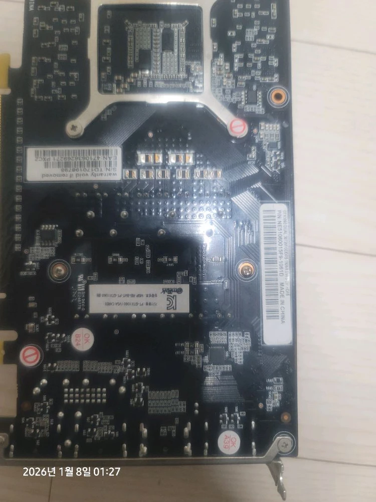 이엠택 GTX 1060 3G 팝니다 이미지