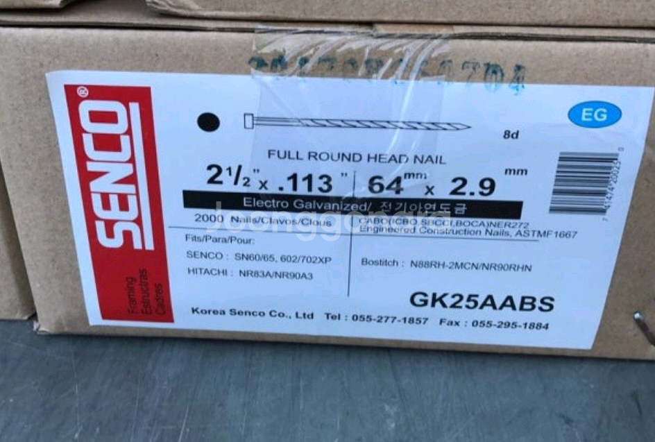 목조주택 건네일 83mm , 64mm 각10박스--1