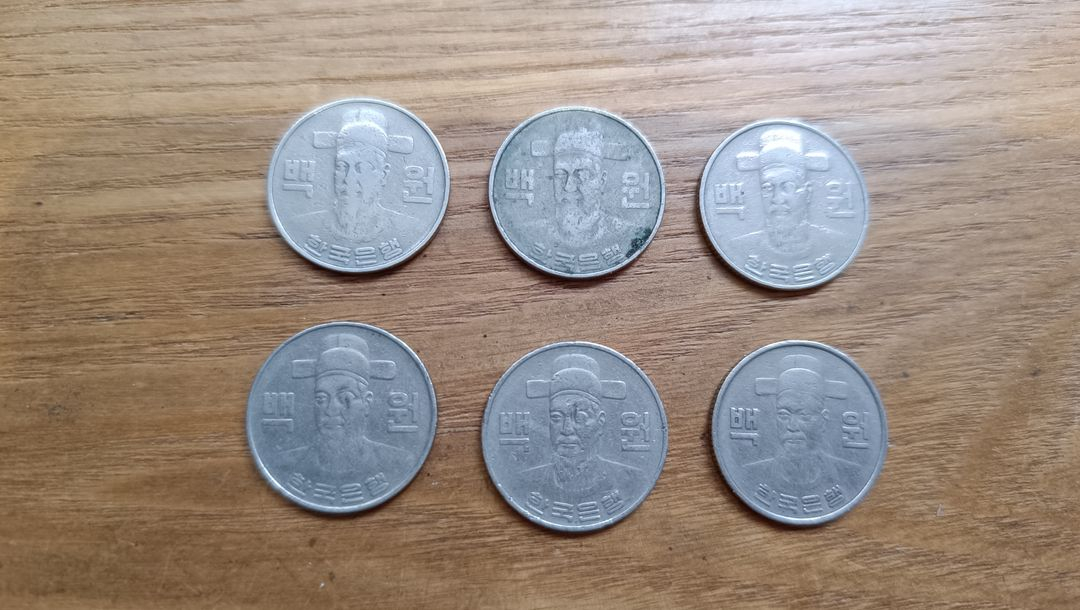 희귀 동전 500원/1987/1개, 100원/1982/5개, 100원/1970/1개 [일괄 택포 3만]--1