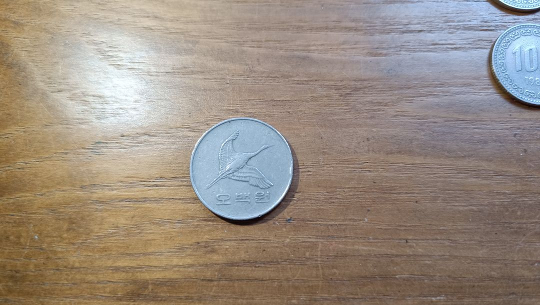 희귀 동전 500원/1987/1개, 100원/1982/5개, 100원/1970/1개 [일괄 택포 3만]--3