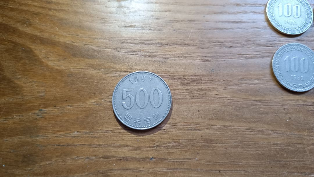 희귀 동전 500원/1987/1개, 100원/1982/5개, 100원/1970/1개 [일괄 택포 3만]--4