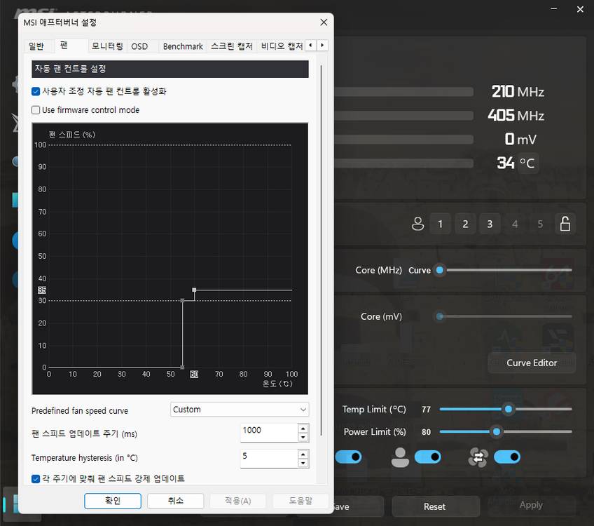 그래픽카드] RTX4080 super Aorus Master 어마 기가바이트 판매 4080 어마 4080어로스마스터--9