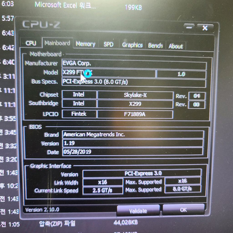 i7-9800x 보드셋(cpu+보드+램)--3