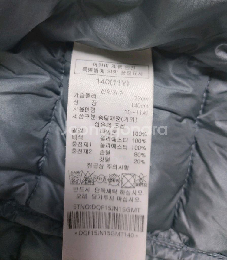 아동 닥스키즈 구스다운경량패딩140 남여공용--6