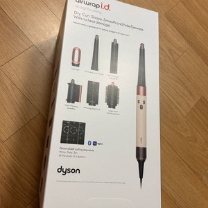 다이슨 에어랩 id 멀티 스타일러 앤 드라이어