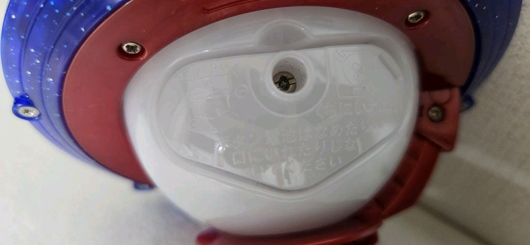 파워레인저 DX 사이코 큐타마 ( 왕구슬)--1