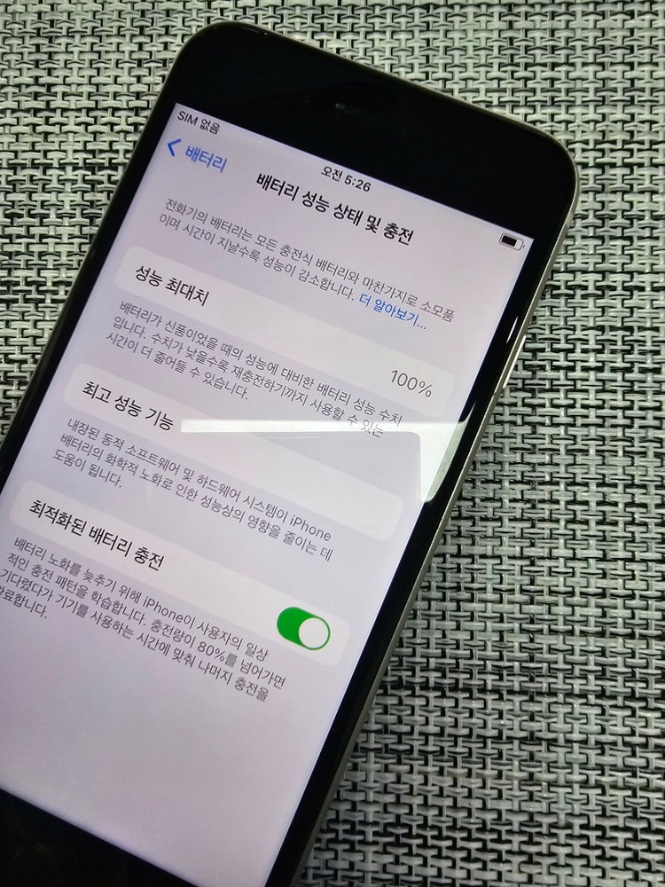 (특SSS급) 아이폰 SE3 128G 스타라이트 배터리100% 액정무기스 정상해지공기계 검수완료 35만팝니다@ 이미지