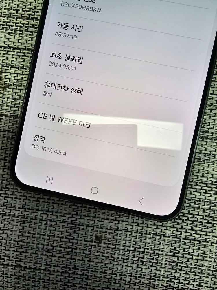 (특AAA급) 갤럭시 S24플러스 256G 블랙 24년 5월개통 액정무기스 정상해지공기계 58만팝니다@--2
