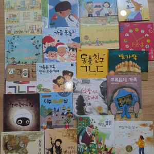 1학년교과수록도서.2학년교과수록도서.필독도서.연계도서.초등책