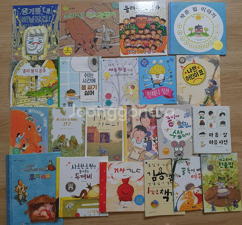 1학년교과수록도서.2학년교과수록도서.필독도서.연계도서.초등책--2