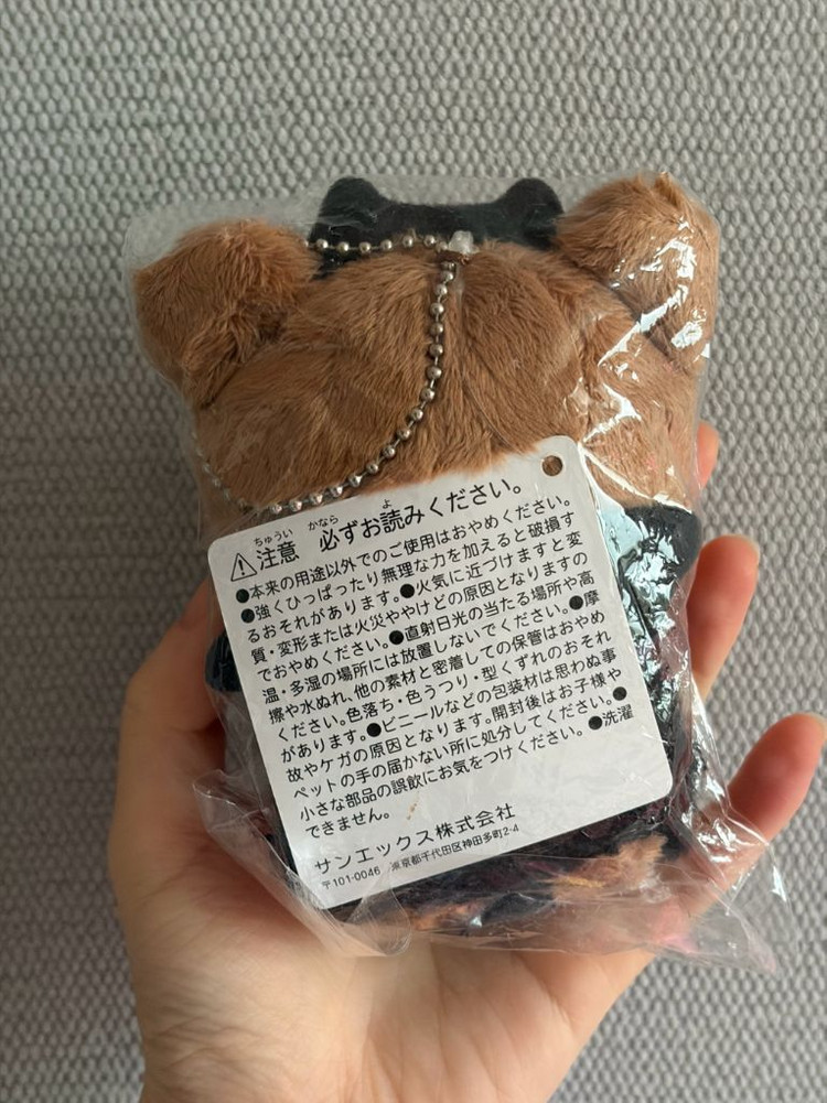 악마코구마 마스코트 인형 | 리락쿠마 챠이로이코구마 이미지