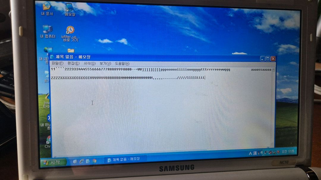 노트북 부품용 삼성 넷북 nc10--5