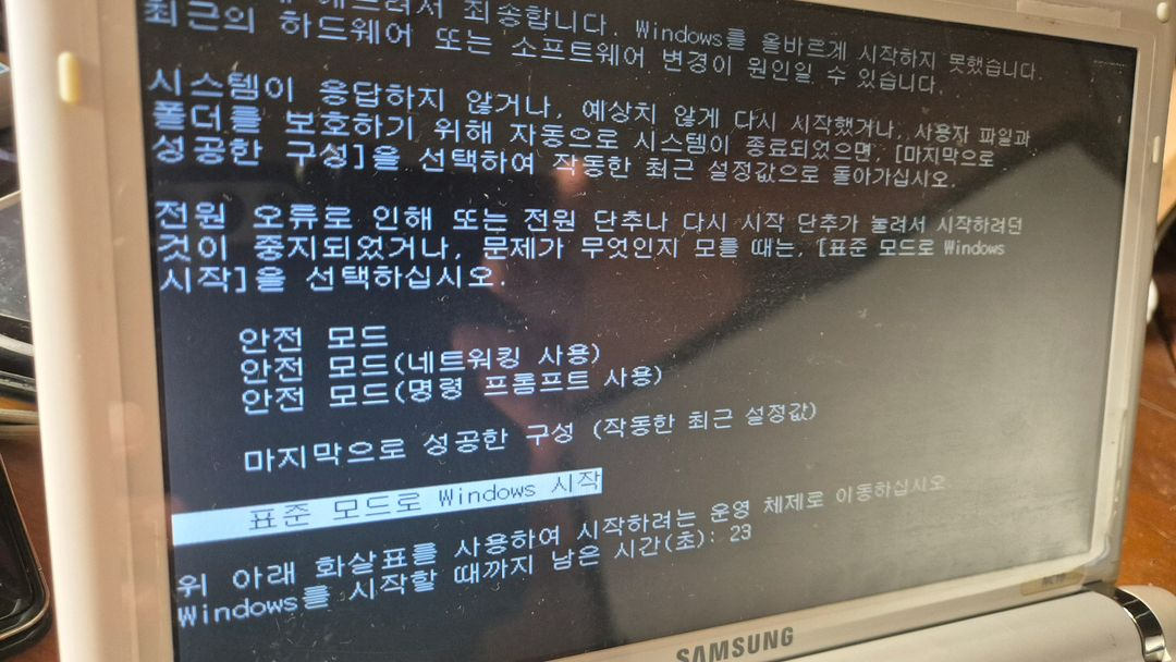 노트북 부품용 삼성 넷북 nc10--7