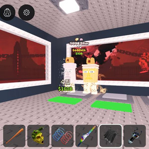 브레인롯훔치기 2특 가라마 이미지