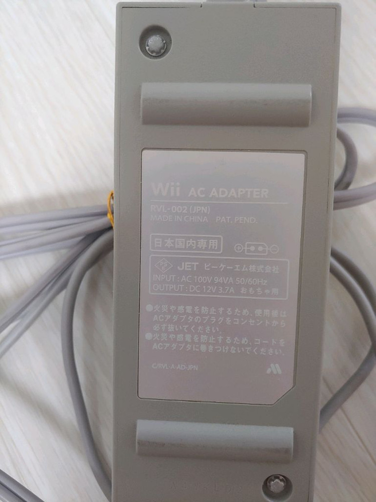 닌텐도 위 일판 wii용 110V 전원아답터 이미지