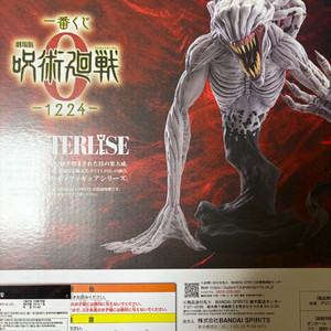 일본판 마스터리즈 리카 피규어