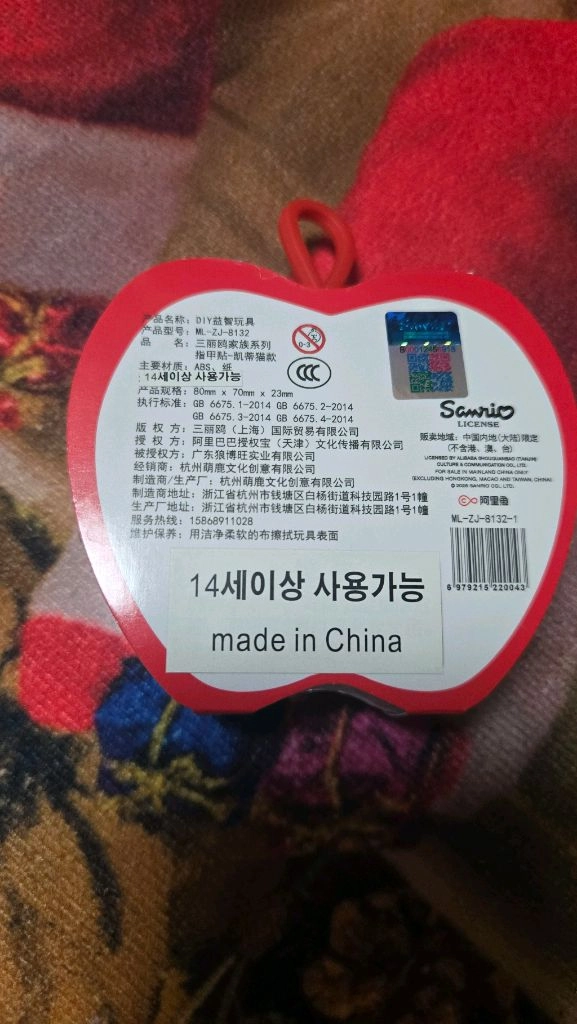 키티 네일 팁 이미지