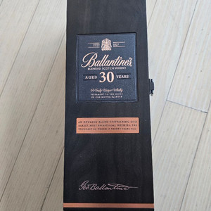 발렌타인 30 공병 우드케이스 이미지