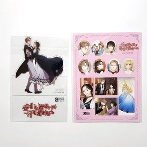 신데렐라를 곱게 키웠습니다 신곱키 로판 웹툰 부록 특전 스티커 스탠드