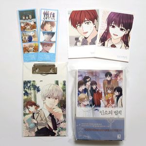 인소의 법칙 17권 클립보드 사은품 네컷사진 펀딩 특전 폴라로이드 카드