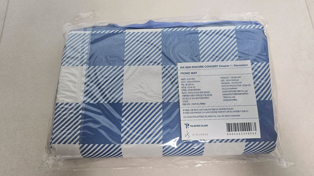 김준수 XIA 레크콘 피크닉매트(미개봉) | 레크레이션 콘서트 MD 이미지