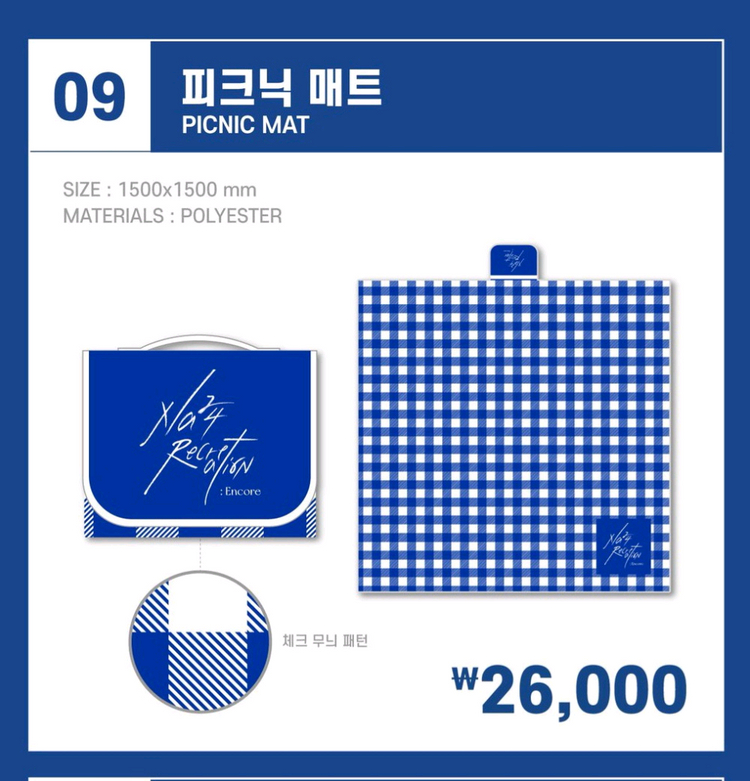 김준수 XIA 레크콘 피크닉매트(미개봉) | 레크레이션 콘서트 MD 이미지