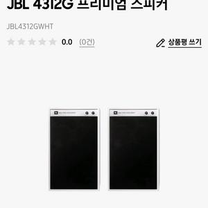 JBL 4312G 프리미엄 스피커JBL4312GWHT 이미지