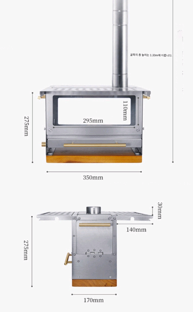네이처하이크 테이블탑 화목난로 미개봉 팝니다. 이미지