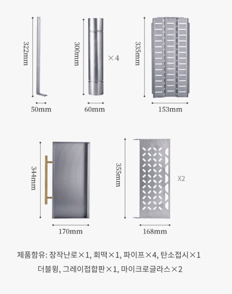 네이처하이크 테이블탑 화목난로 미개봉 팝니다. 이미지