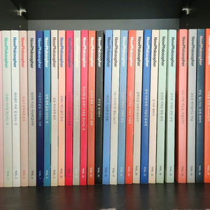 뉴필로소퍼 잡지 1~28 팝니다.