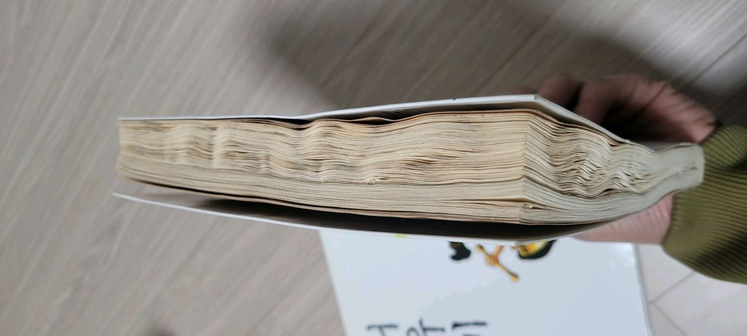 고우영 서유기 택포 3.5--4