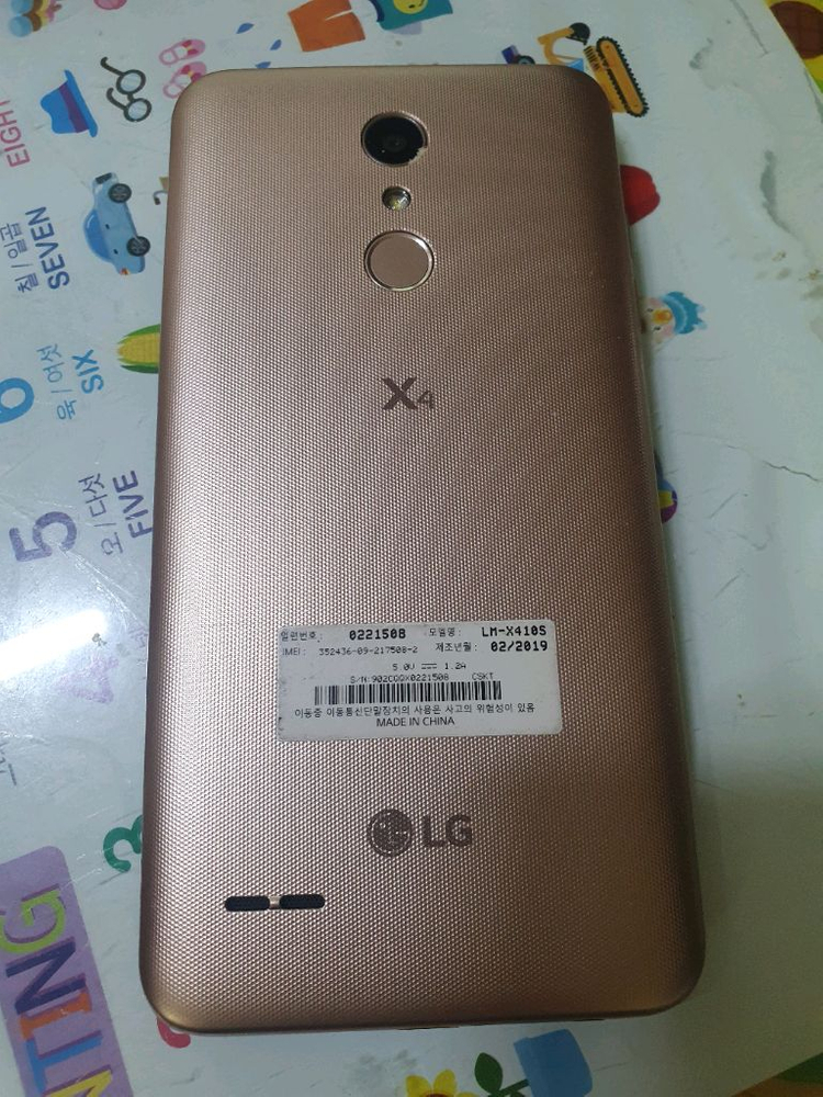LG LM-X410S 3.9만--1