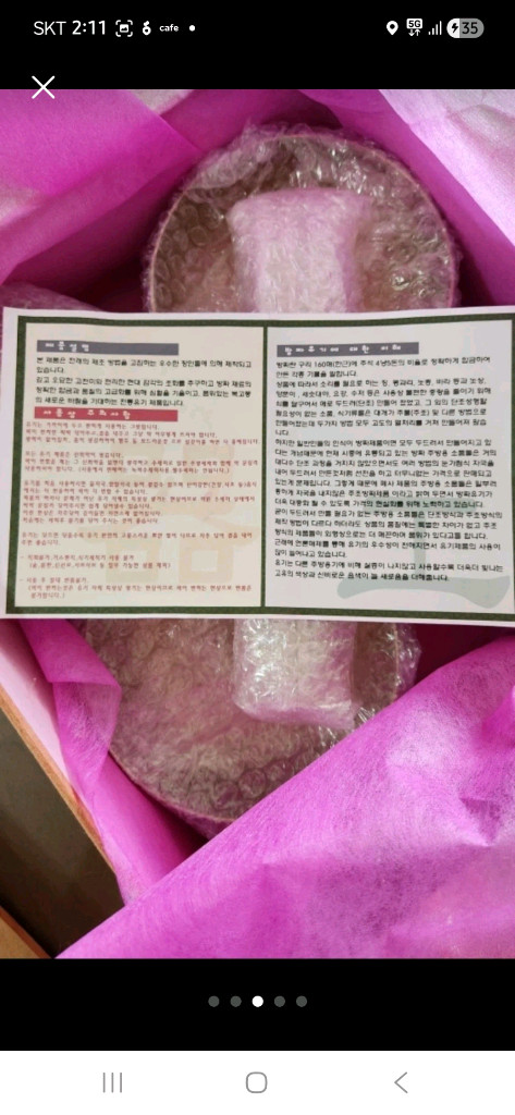 삼대유기 놋그릇 세트 이미지