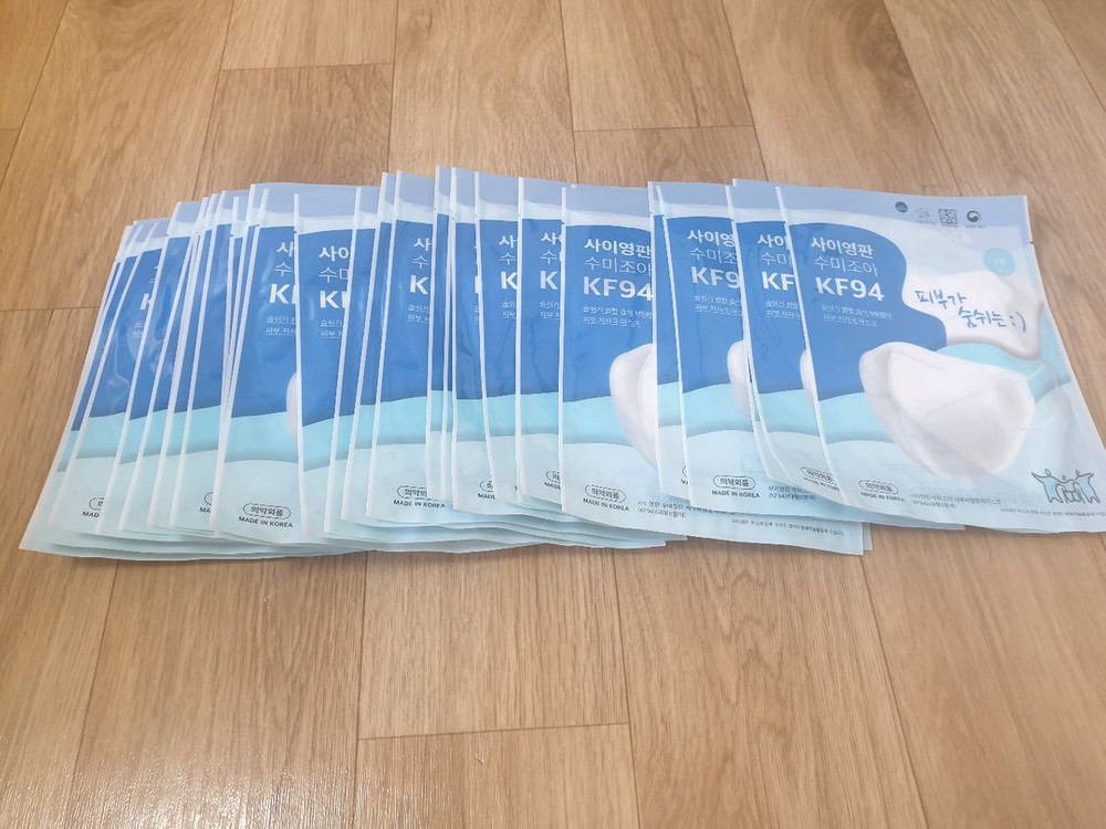KF94 마스크(70개)새제품 판매합니다.--1