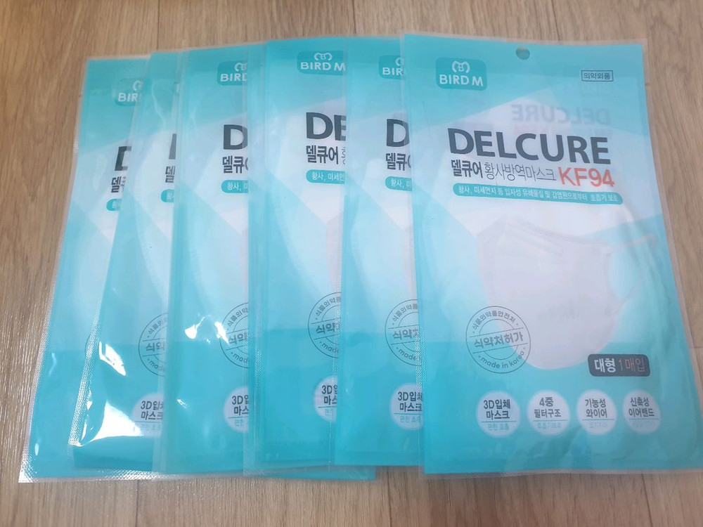 KF94 마스크(70개)새제품 판매합니다.--2