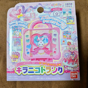 원더풀 프리큐어 키라니코 트렁크