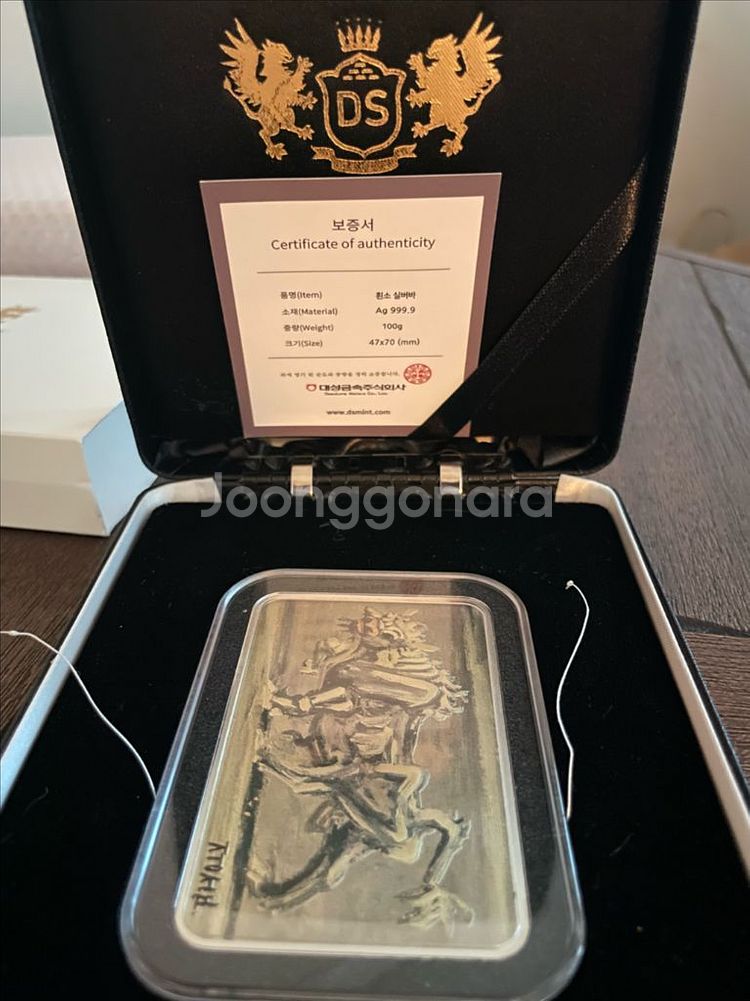 흰소(이중섭) 채색 실버바 100g--1