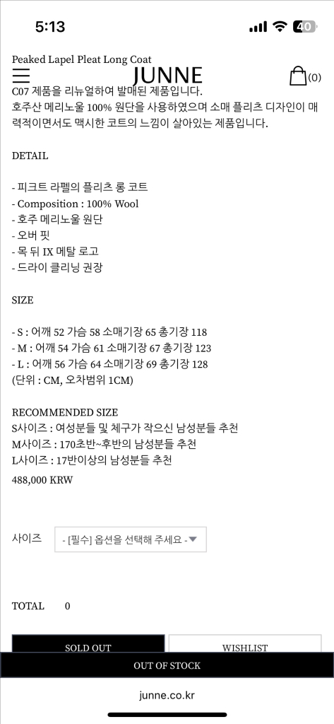 준느 코트 그레이 c07 L사이즈 이미지