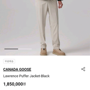 (새상품)캐나다구스 로렌스 패딩 블랙 L