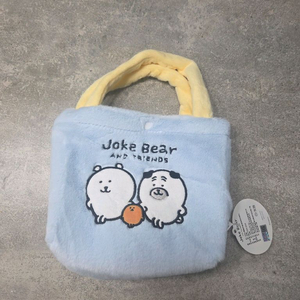 농담곰 밍크 토트백,털가방, 농담곰 가방 이미지