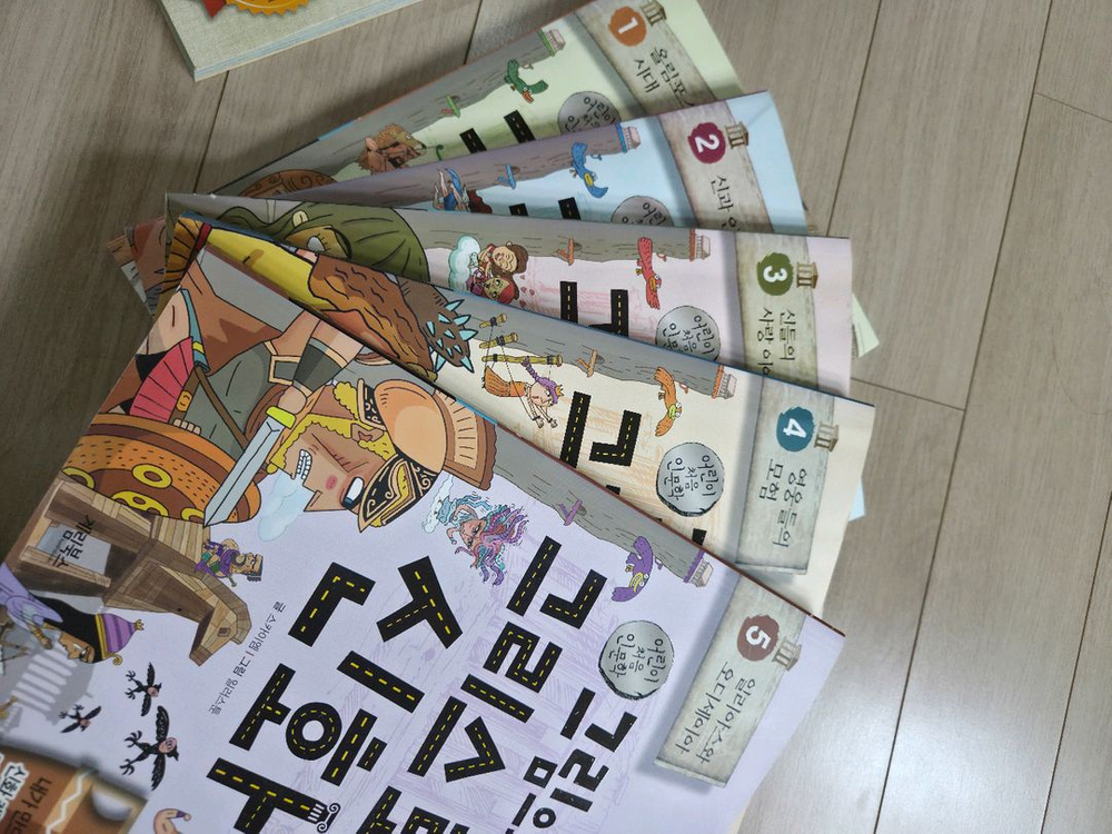 한국사,세계사,그리스로마신화--1