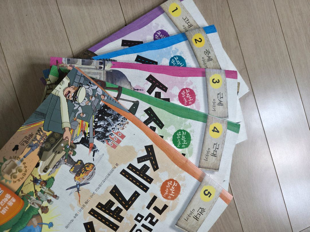 한국사,세계사,그리스로마신화--2