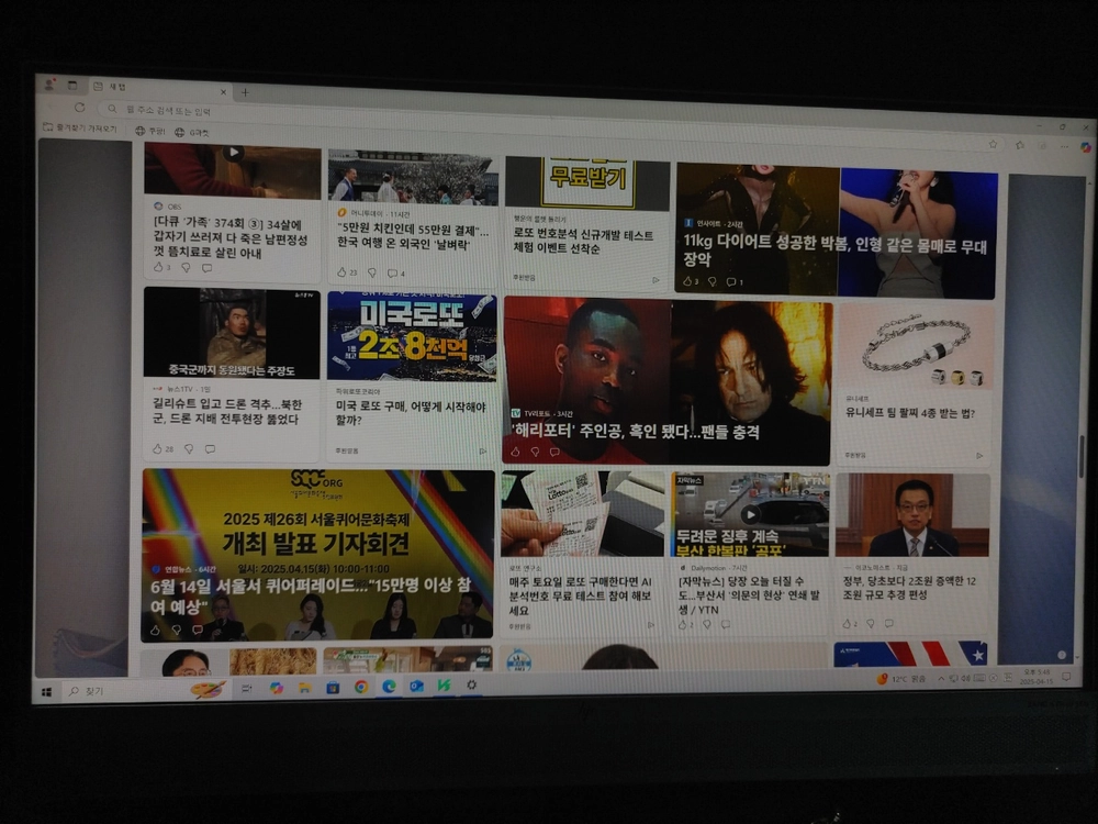 HP 엘리트 디스플레이 E243m 23.8인치 모니터 이미지