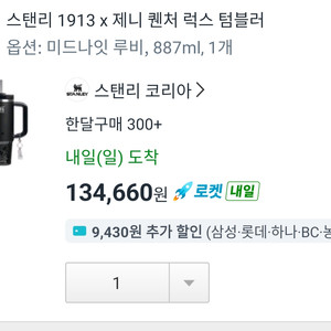 쿠팡 80퍼 구해요