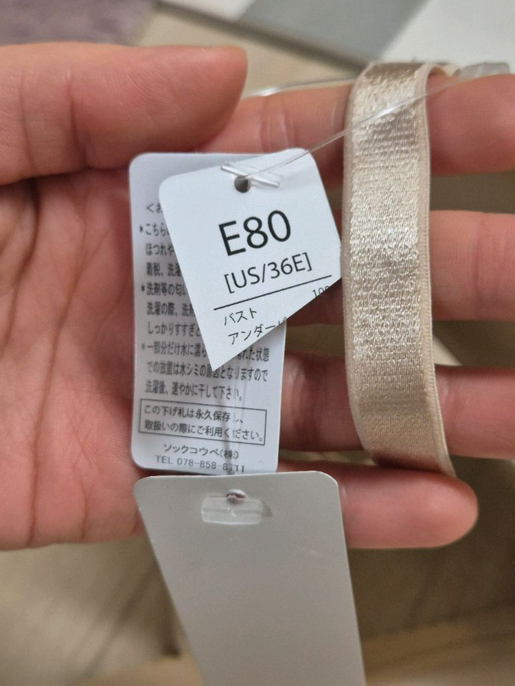 에메필 노와이어 브라세트--2