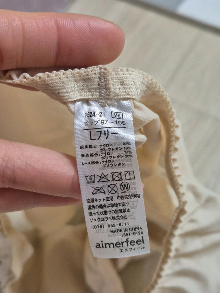 에메필 노와이어 브라세트 이미지